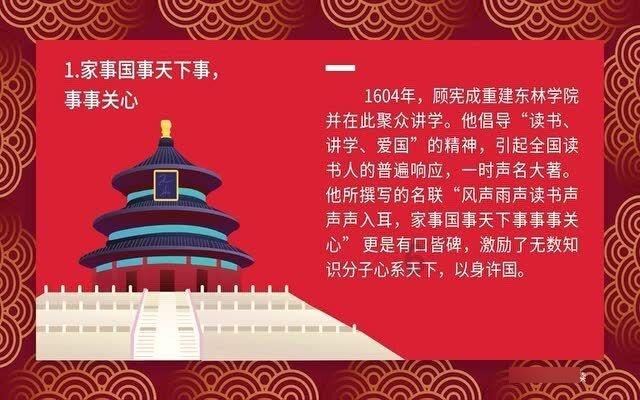 问答交流平台23:59时针与分针夹角是多少度?,解决疑问、分享经验